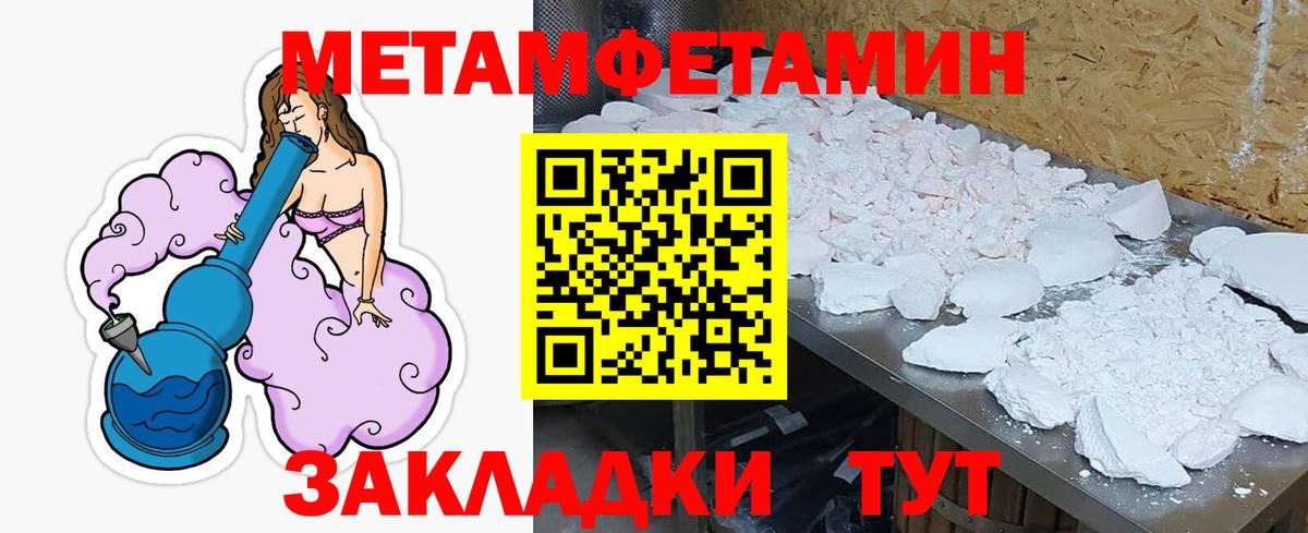 Amphetamine 98% Кохма