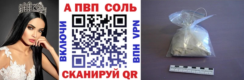 А ПВП мука  Кохма 