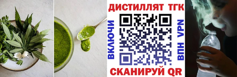 где продают Кохма Еда ТГК марихуана