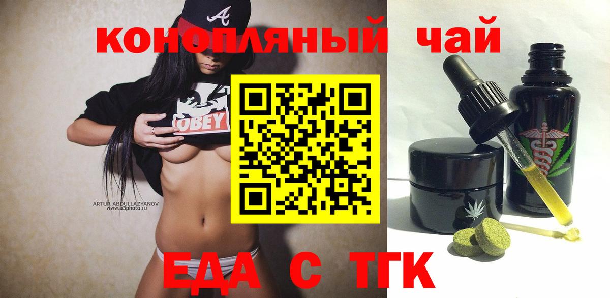 Canna-Cookies конопля Кохма