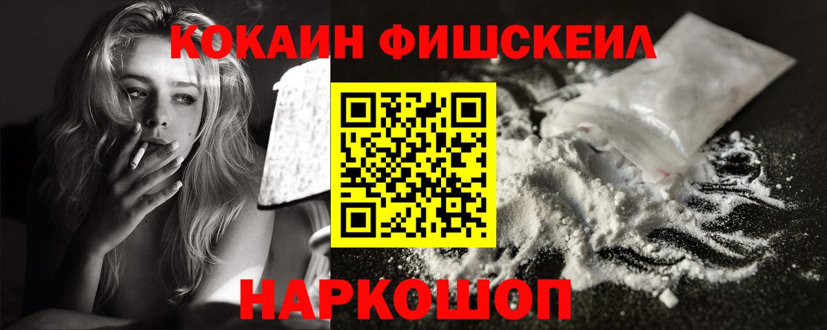 КОКАИН 98% Кохма