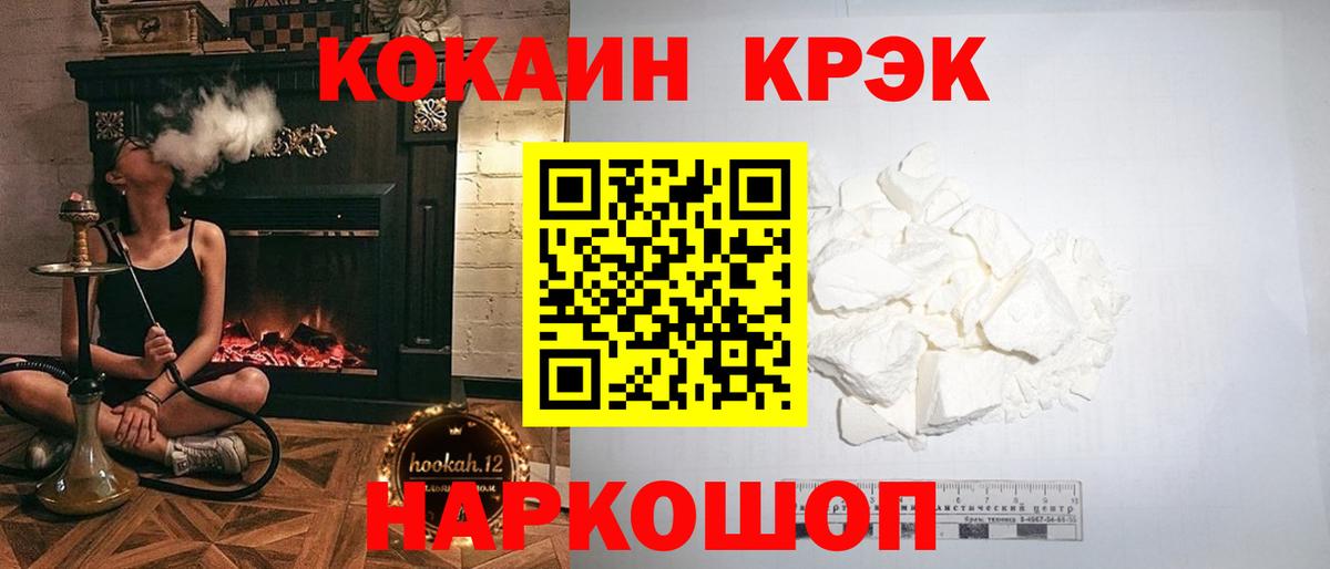 КОКАИН Боливия  Кохма  КОКАИН Эквадор 