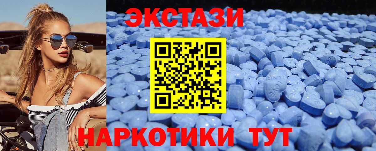 Ecstasy Punisher  MEGA ссылки  Кохма  ЭКСТАЗИ диски 