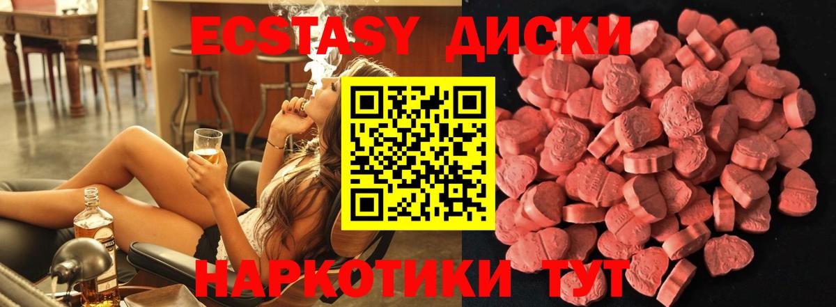 Экстази Philipp Plein  что такое наркотик  Экстази 280 MDMA  Кохма  Вход с VPN 