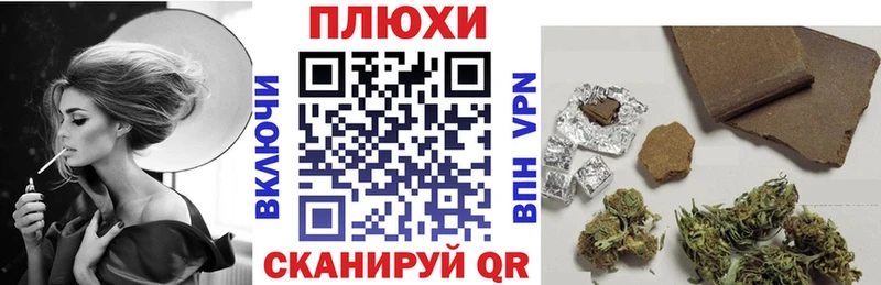 ГАШИШ VHQ blacksprut ТОР Кохма