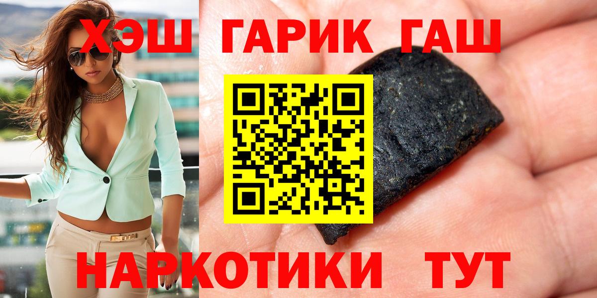 ГАШИШ VHQ  Гашиш Изолятор  Вход с VPN  купить наркоту  Кохма  ГАШ 