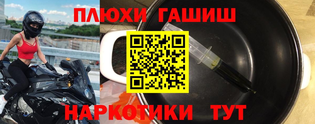 Гашиш Изолятор Кохма