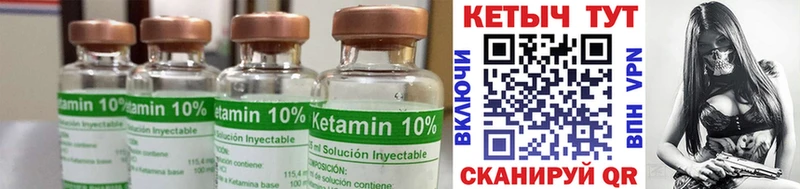 МЕГА ссылка  Кохма  Кетамин ketamine 