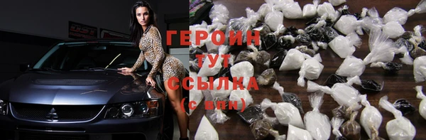 мдма Новокубанск
