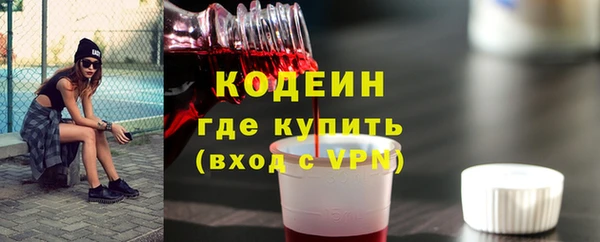 мдма Новокубанск