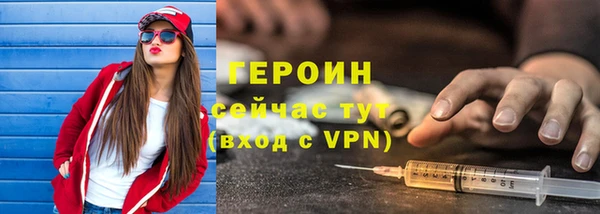 мдма Новокубанск
