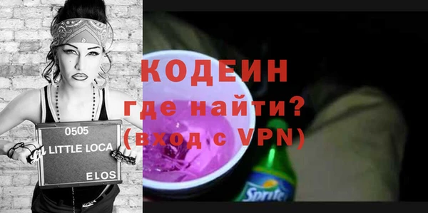 Альфа ПВП Новозыбков