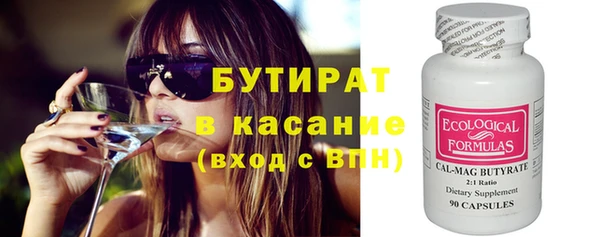 мдма Новокубанск