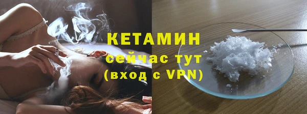 Альфа ПВП Новозыбков