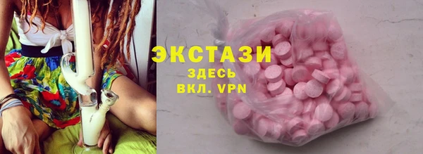 мдма Новокубанск