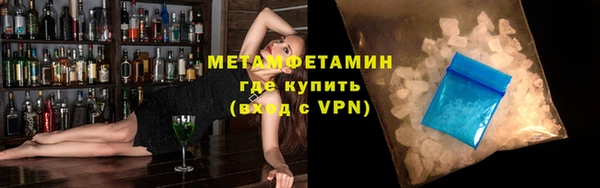 мдма Новокубанск