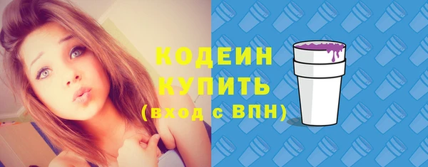 Альфа ПВП Новозыбков