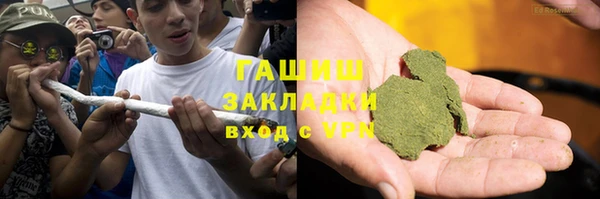 мдма Новокубанск