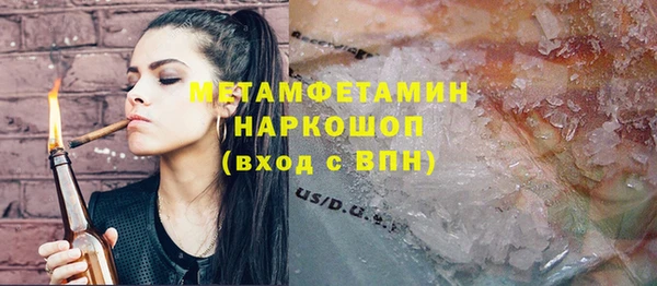 мдма Новокубанск