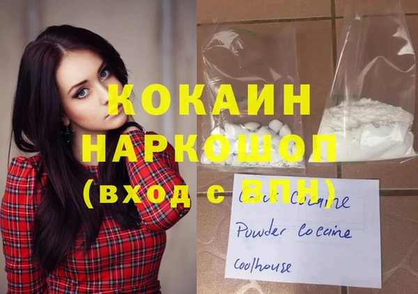 мдма Новокубанск