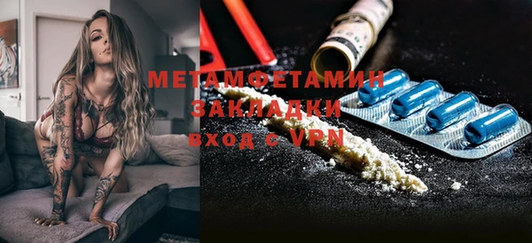 Альфа ПВП Новозыбков