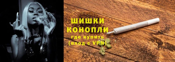 мдма Новокубанск