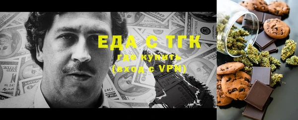 мдма Новокубанск