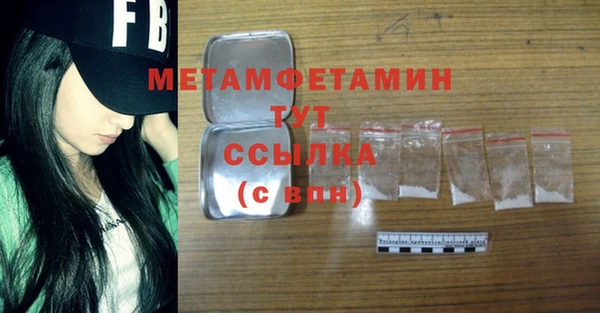 мдма Новокубанск