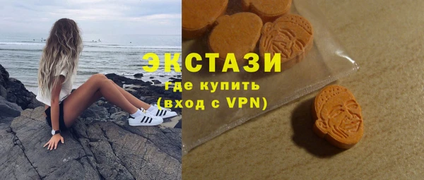 мдма Новокубанск