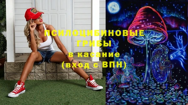мдма Новокубанск