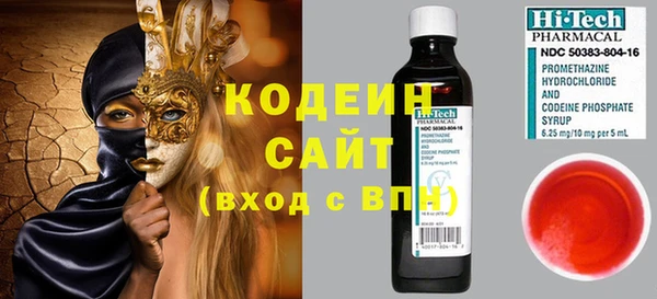 Альфа ПВП Новозыбков