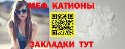кристаллы Донской