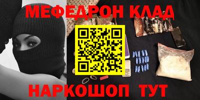 наркотики Волжск