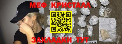 MDMA Волжский