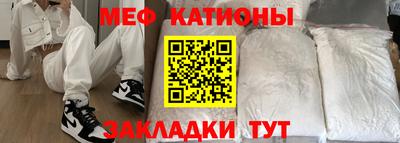 амф Донецк