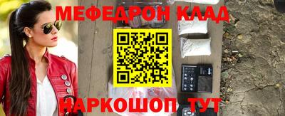 амф Донецк