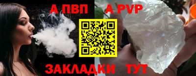 кристаллы Донской
