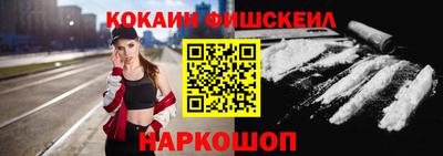 амф Донецк