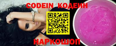 таблы Волгодонск