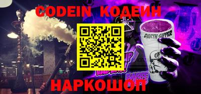 амф Донецк