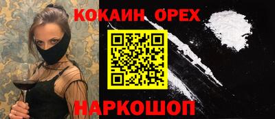 MDMA Волжский