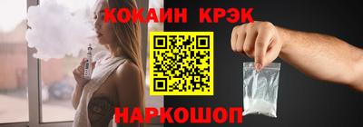 амф Донецк