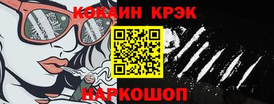 амф Донецк