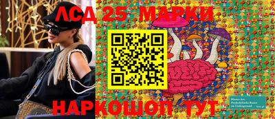 амф Донецк