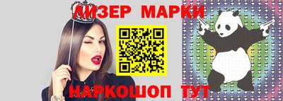 таблы Волгодонск