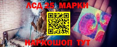 кристаллы Донской