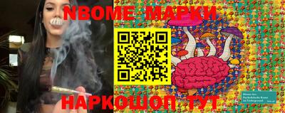 МДМА Дубна