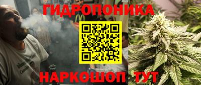 кристаллы Донской