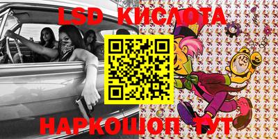 дживик Кинель