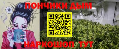 таблы Волгодонск